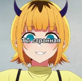 🌟 emoji опр Telegram sticker 14 of 28