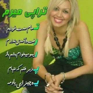 ⭐️ emoji نمیدانم.
@weeklyshitposting Telegram sticker 21 of 90