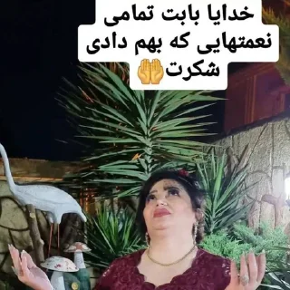 ⭐️ emoji نمیدانم.
@weeklyshitposting Telegram sticker 7 of 90