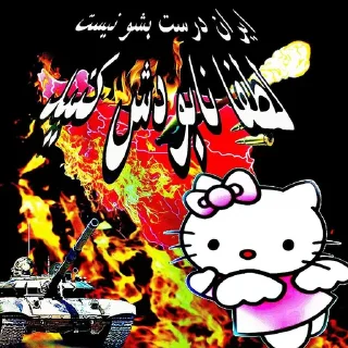 ⭐️ emoji نمیدانم.
@weeklyshitposting Telegram sticker 6 of 90