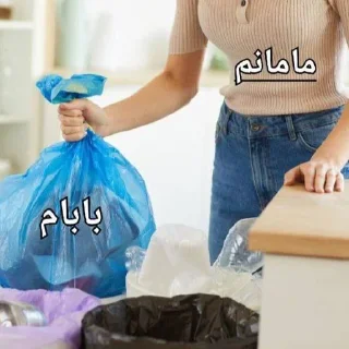 ⭐️ emoji نمیدانم.
@weeklyshitposting Telegram sticker 9 of 90