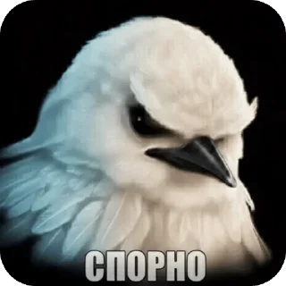 🌟 emoji Вряд ли —> @strikeers Telegram sticker 20 of 87