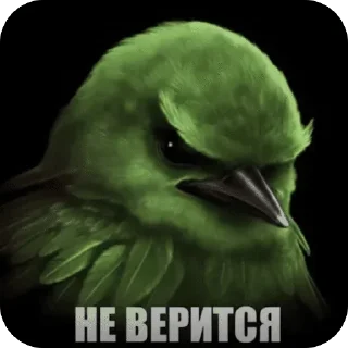 🌟 emoji Вряд ли —> @strikeers Telegram sticker 9 of 87