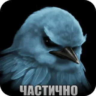🌟 emoji Вряд ли —> @strikeers Telegram sticker 12 of 87