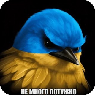 🌟 emoji Вряд ли —> @strikeers Telegram sticker 24 of 87