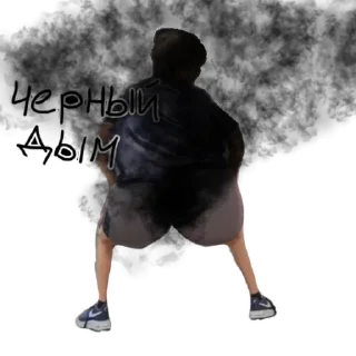 🌫 emoji ой,а где ⚽️ Telegram sticker 8 of 17