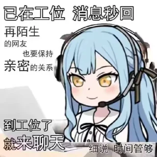 💻 emoji 冲浪新闻 @surfingnews8964 Telegram sticker 18 of 119
