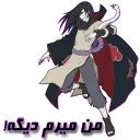 👋 emoji special pack " 🐍 orochimaru-sama 🐍 " Telegram sticker 17 of 30