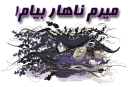 🏃 emoji special pack " 🐍 orochimaru-sama 🐍 " Telegram sticker 14 of 30