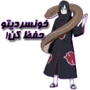 ✋ emoji special pack " 🐍 orochimaru-sama 🐍 " Telegram sticker 21 of 30