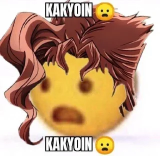 😦 emoji Jojo Telegram sticker 10 of 120