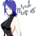 😒 emoji special pack " konan " Telegram sticker 14 of 22