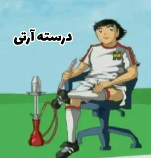😂 emoji Captain Tsubasa Telegram sticker 12 of 45