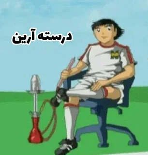 😂 emoji Captain Tsubasa Telegram sticker 19 of 45