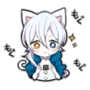 🍙 emoji Shiro neko "blu" Telegram sticker 21 of 39