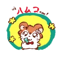 🐹 emoji Persona Telegram sticker 13 of 84