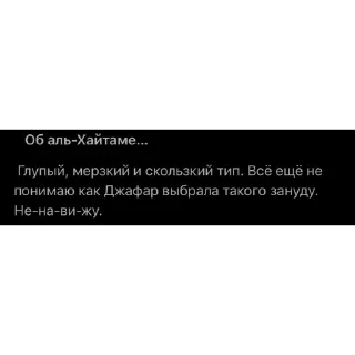 🤔 emoji Дельта гений Telegram sticker 8 of 15