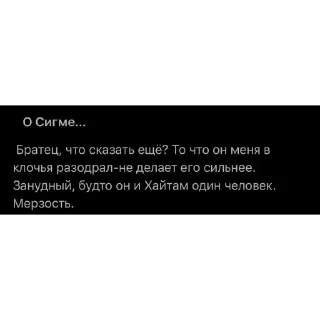 🤔 emoji Дельта гений Telegram sticker 12 of 15