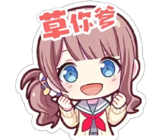 Sticker from 咱喵就是说啊