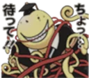 😉 emoji Koro Sensei Telegram sticker 20 of 24
