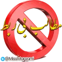 🚫 emoji chanel Telegram sticker 16 of 120