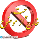 🚫 emoji chanel Telegram sticker 14 of 120