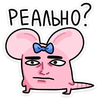 🌟 emoji Кристина Telegram sticker 13 of 48