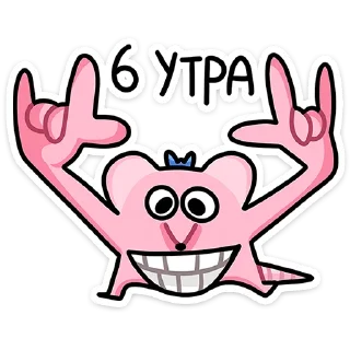 🌟 emoji Кристина Telegram sticker 16 of 48