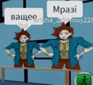 😒 emoji юттд Telegram sticker 14 of 14