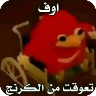 🖼 emoji احلام العصر Telegram sticker 20 of 120