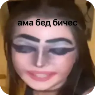 🤩 emoji хеппи хаус макияжей @TgEmojis_bot Telegram sticker 1 of 13