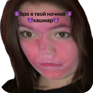🤩 emoji хеппи хаус макияжей @TgEmojis_bot Telegram sticker 13 of 13