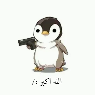 😐 emoji @Too_nervous |Pango Telegram sticker 24 of 78