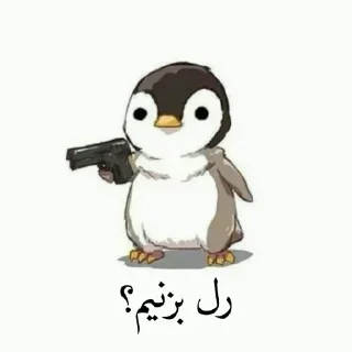 😐 emoji @Too_nervous |Pango Telegram sticker 8 of 78
