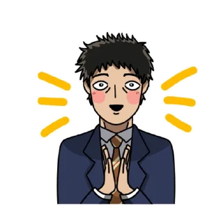👏 emoji Mob Psycho 💯 (@TodorokiShouto) Telegram sticker 11 of 47