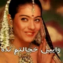 😁 emoji Kajol Telegram sticker 13 of 19