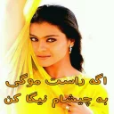 😳 emoji Kajol Telegram sticker 8 of 19
