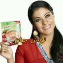 😋 emoji Kajol Telegram sticker 16 of 19