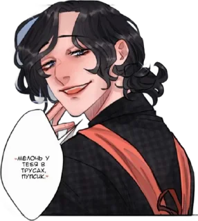 🌟 emoji Moy kannon Telegram sticker 20 of 32