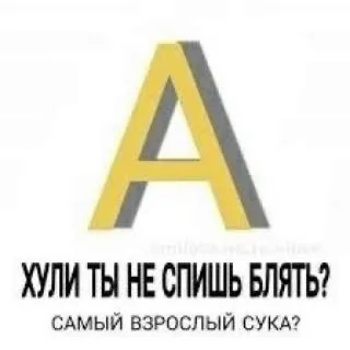 😏 emoji блять Telegram sticker 10 of 50
