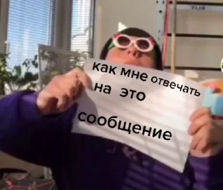 🤨 emoji блять Telegram sticker 9 of 50