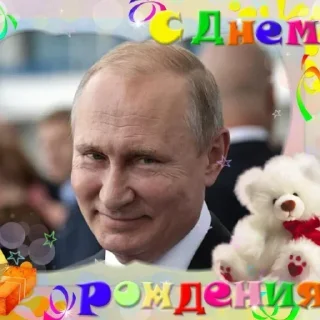 🥳 emoji Больше стикеров → @funny_stickerss Telegram sticker 24 of 49