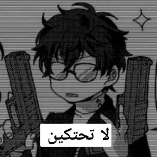 🙂 emoji زوجه غورين وحبيبه شينيا 🙂♥️ Telegram sticker 22 of 120