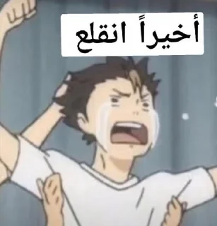 🙂 emoji زوجه غورين وحبيبه شينيا 🙂♥️ Telegram sticker 4 of 120