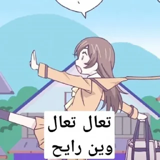🙂 emoji زوجه غورين وحبيبه شينيا 🙂♥️ Telegram sticker 14 of 120