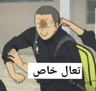 🙂 emoji زوجه غورين وحبيبه شينيا 🙂♥️ Telegram sticker 5 of 120