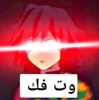 🙂 emoji زوجه غورين وحبيبه شينيا 🙂♥️ Telegram sticker 17 of 120