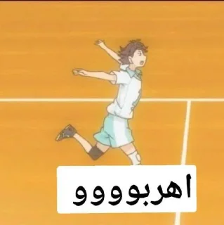 🙂 emoji زوجه غورين وحبيبه شينيا 🙂♥️ Telegram sticker 1 of 120