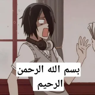 🙂 emoji زوجه غورين وحبيبه شينيا 🙂♥️ Telegram sticker 12 of 120