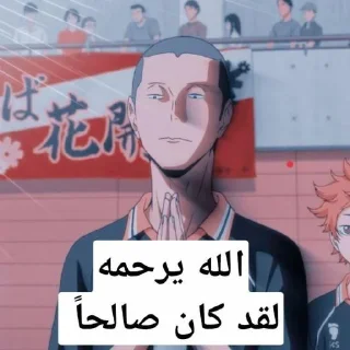 🙂 emoji زوجه غورين وحبيبه شينيا 🙂♥️ Telegram sticker 9 of 120